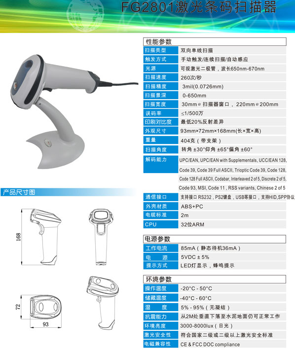 farsun,FG2801,ɨ