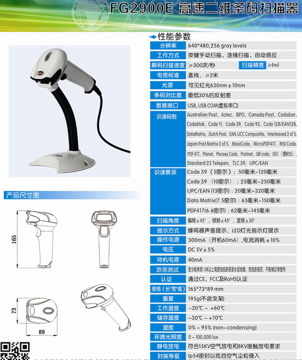 farsun,FG2900E,ٶάɨ