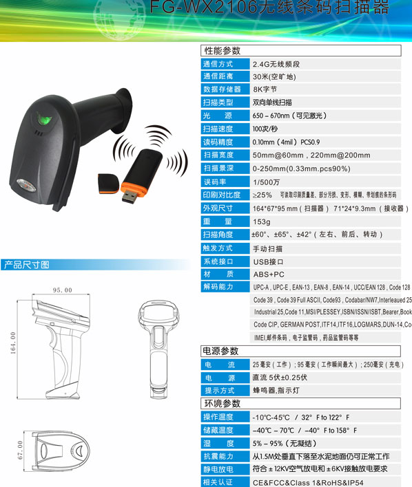 farsun,FG-WX2106-8B,ɨ