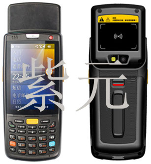 iData90UHF,新一代移动物联终端