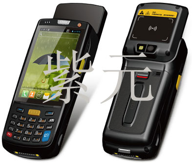 iData95UHF,安卓超高频移动物联终端