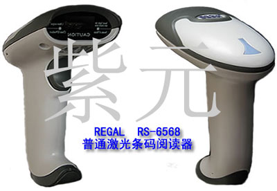 Regal Aida RS6568