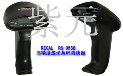 Regal Aida RS9568