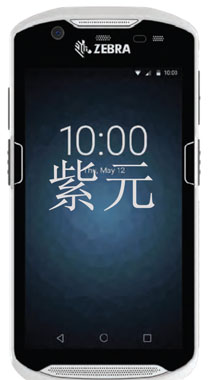 斑马,Zebra,Symbol,TC51HC,触控式数据终端