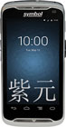斑马Zebra Symbol TC55,全新触摸式手持终端